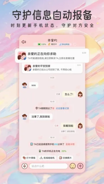 ���۹켣��׿���ֻ���