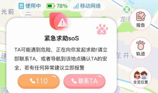 ���۹켣��׿���ֻ���