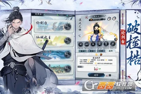 �λذ��������ֻ���v1.0 ��Ѱ��ͼ