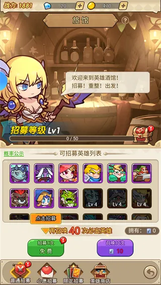 ����ս�谲׿���ֻ���v2.0 �ֻ����ͼ