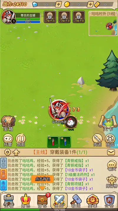 联盟战歌安卓版手机版 联盟战歌安卓版手机版