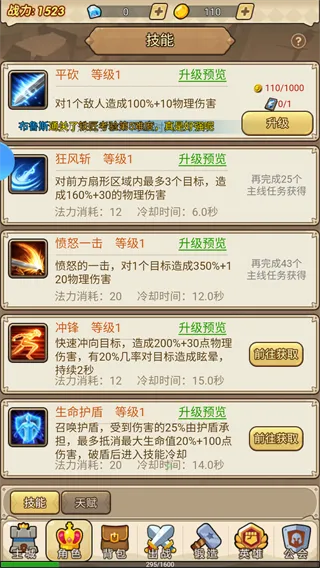 ����ս�谲׿���ֻ���v2.0 �ֻ����ͼ