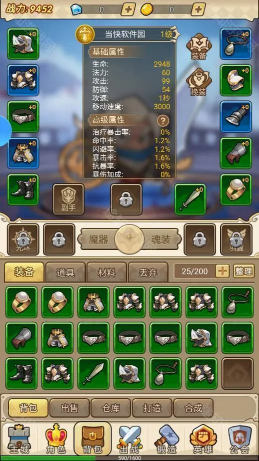 联盟战歌安卓版手机版 联盟战歌安卓版手机版