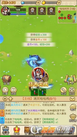 ����ս�谲׿���ֻ���v2.0 �ֻ����ͼ
