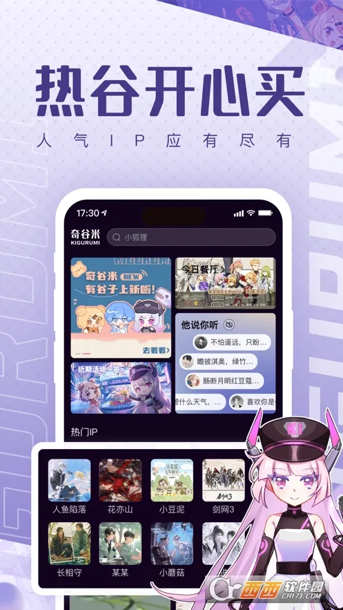 �����2026�ٷ����°汾v1.1.28 ��Ѱ��ͼ