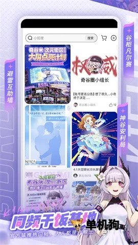 �����2026�ٷ����°汾