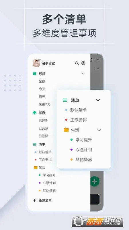 С�����������ֻ���v2.4.9 �ֻ����ͼ