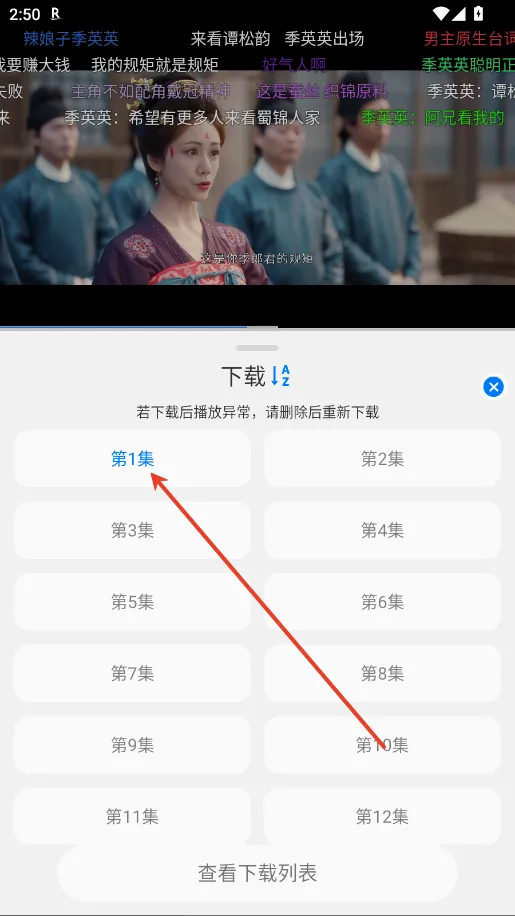云速影视最新手机版 云速影视最新手机版