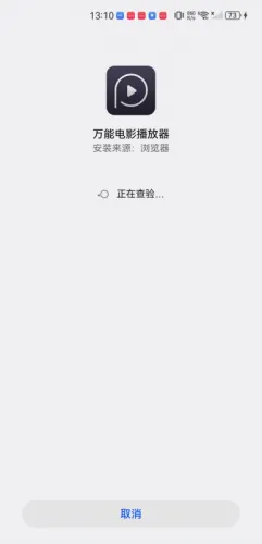 万能播放器2026官方最新版本 万能播放器2026官方最新版本