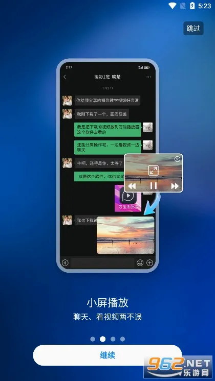 ���ܲ�����2026�ٷ����°汾v17.2.53 ��Ѱ��ͼ