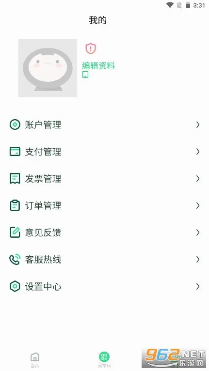 ����������ͨ�����ֻ���v2.5.9 �ٷ������ͼ
