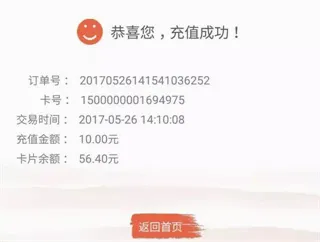 ����������ͨ�����ֻ���