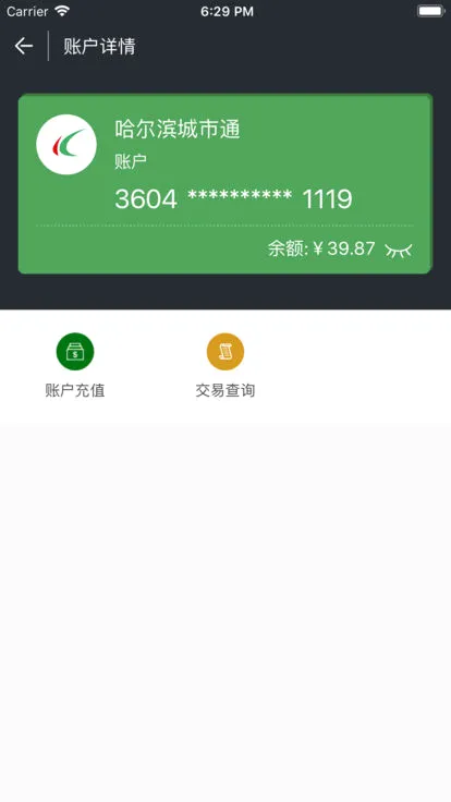 ����������ͨ�����ֻ���v2.5.9 �ٷ������ͼ