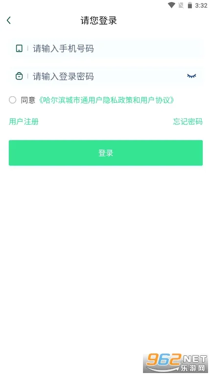 ����������ͨ�����ֻ���v2.5.9 �ٷ������ͼ