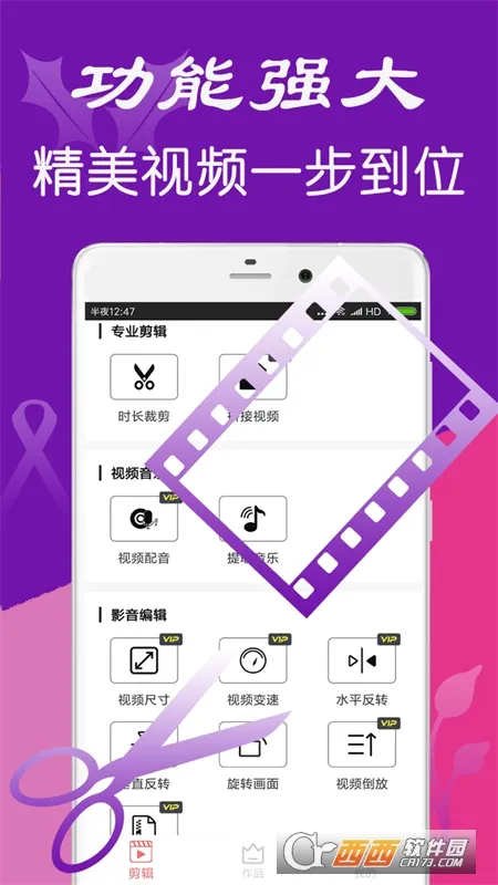 iMovie��׿���ֻ���v5.8.3 ��Ѱ��ͼ