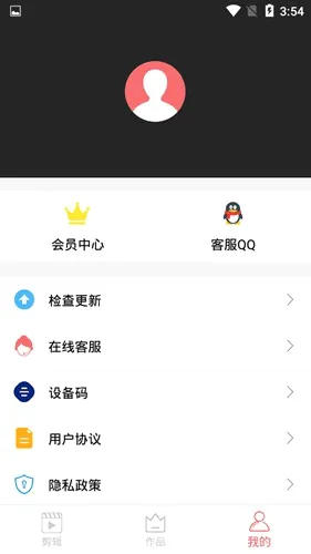 iMovie安卓版手机版 iMovie安卓版手机版