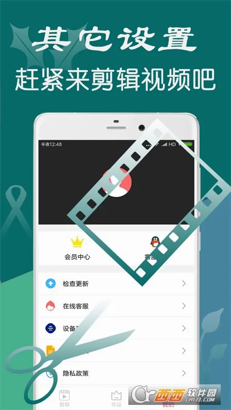 iMovie��׿���ֻ���v5.8.3 ��Ѱ��ͼ