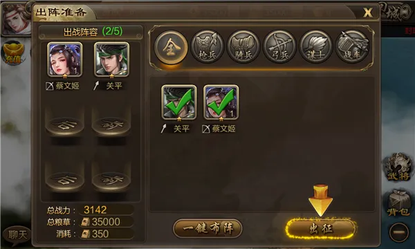����ս��2026�ٷ����°汾v23.266 ��׿���ͼ
