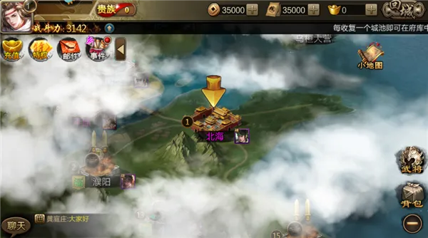 三国战争2026官方最新版本 三国战争2026官方最新版本