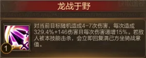 三国战争2026官方最新版本 三国战争2026官方最新版本