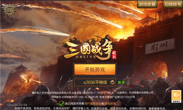 ����ս��2026�ٷ����°汾v23.266 ��׿���ͼ