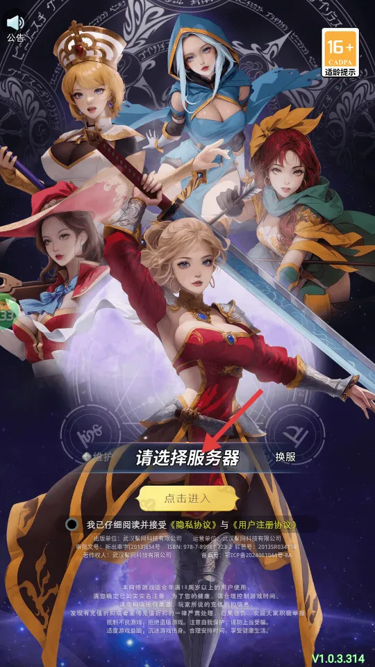 奥图核心2026最新版本 奥图核心2026最新版本
