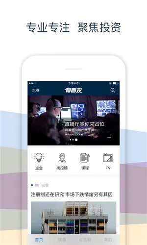 Yoosee(远程监控软件) Yoosee(远程监控软件)