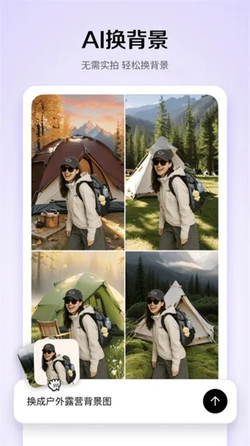 С��ȸ(AI��������)v1.3.0 �ֻ����ͼ