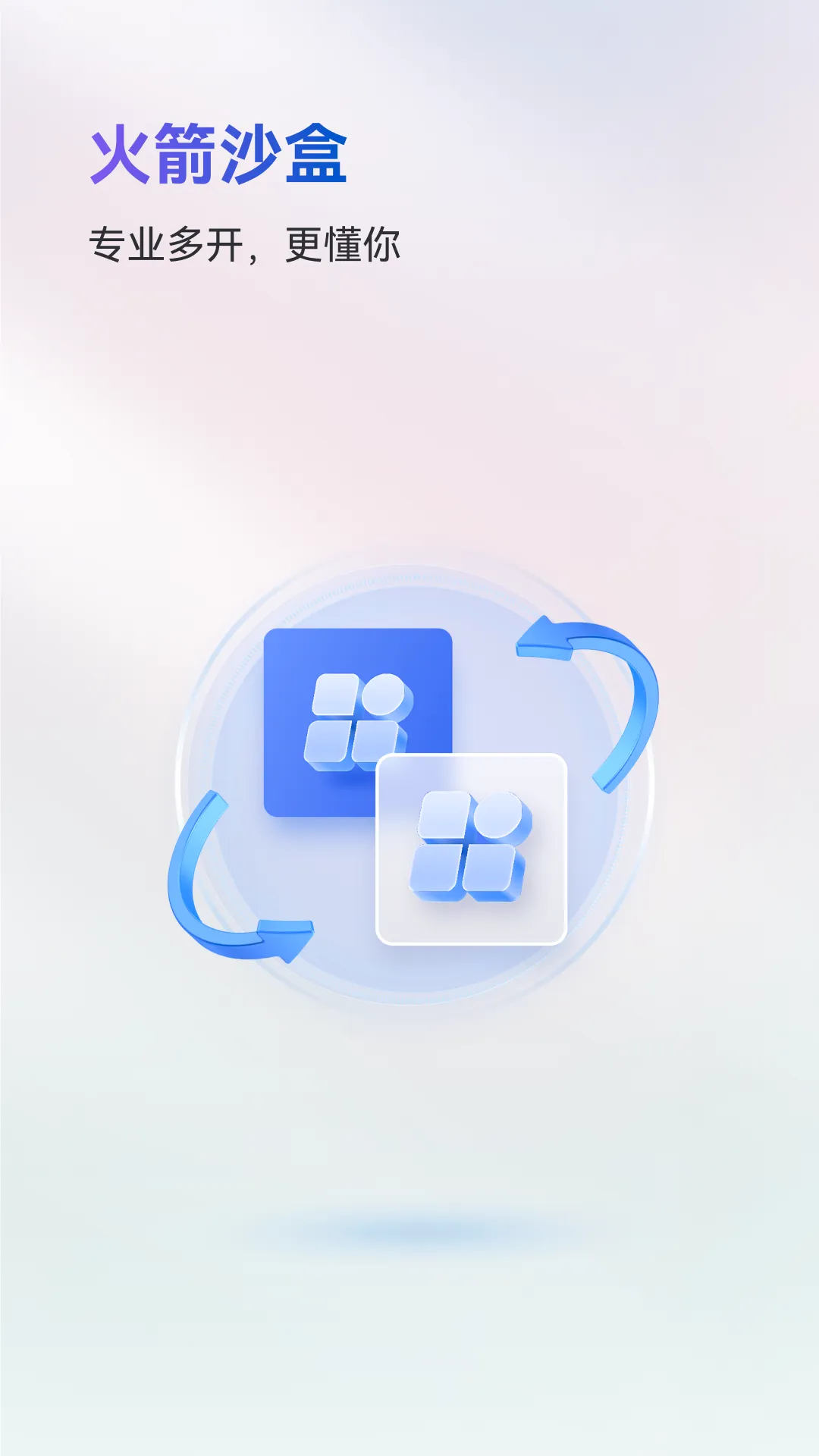���ɳ�������ֻ���v1.2.6 ��Ѱ��ͼ