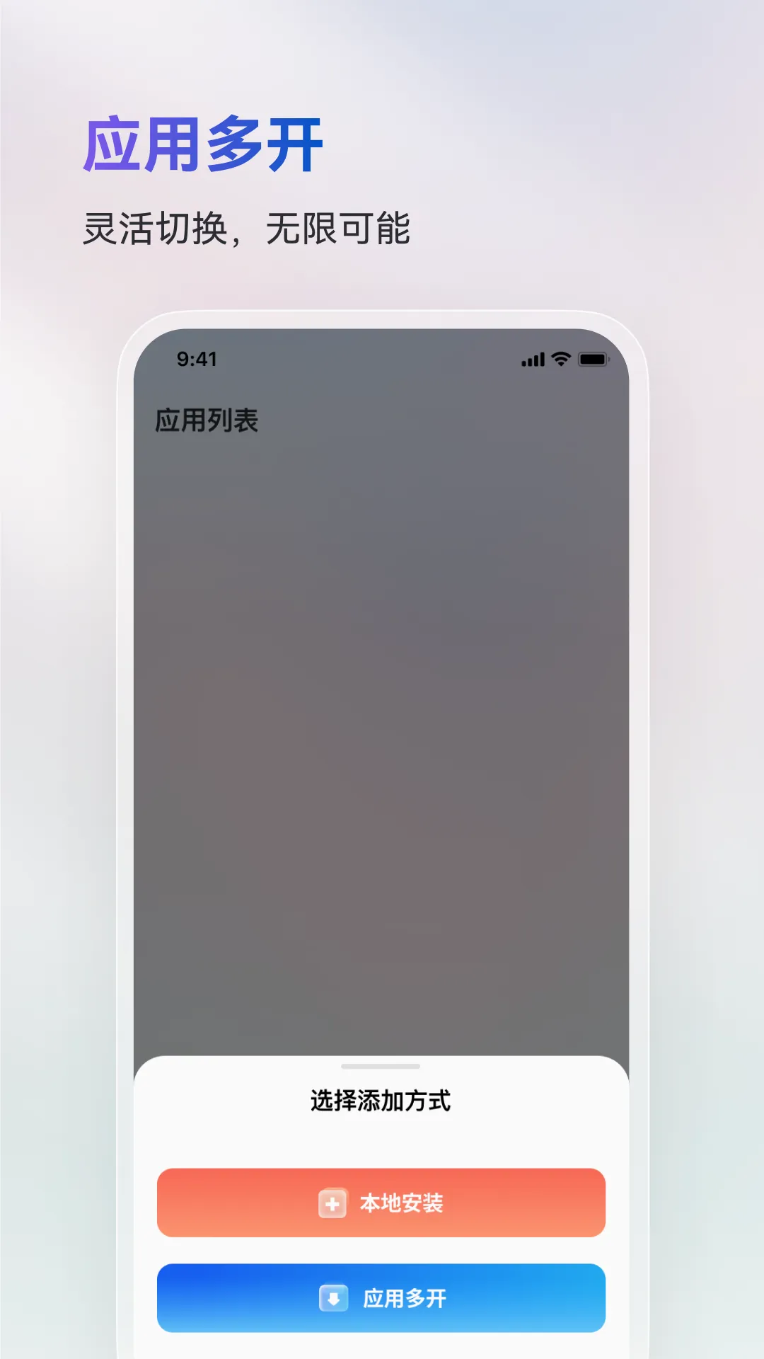 ���ɳ�������ֻ���v1.2.6 ��Ѱ��ͼ