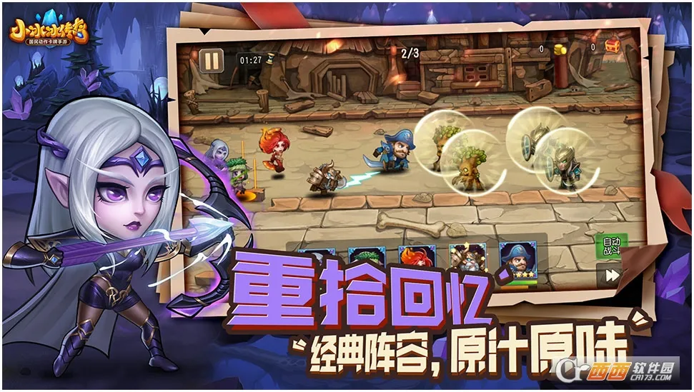 С��������2026�ٷ����°汾v6.1.710110 ��׿���ͼ