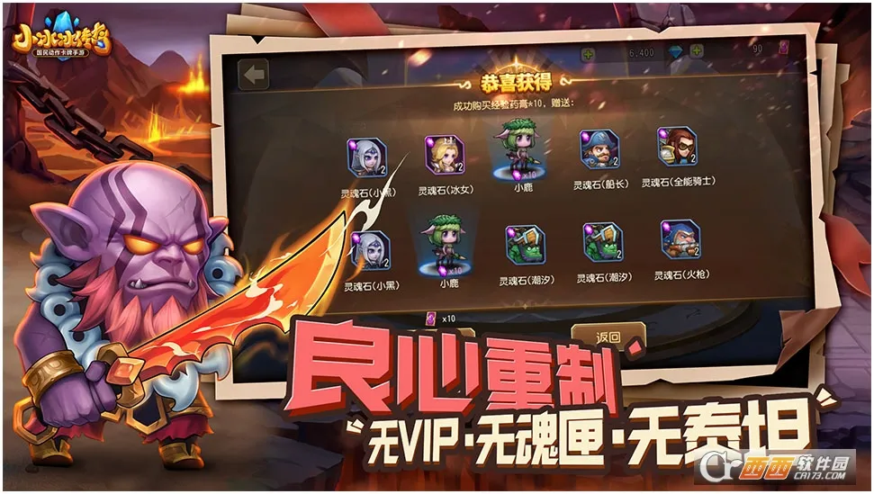 С��������2026�ٷ����°汾v6.1.710110 ��׿���ͼ
