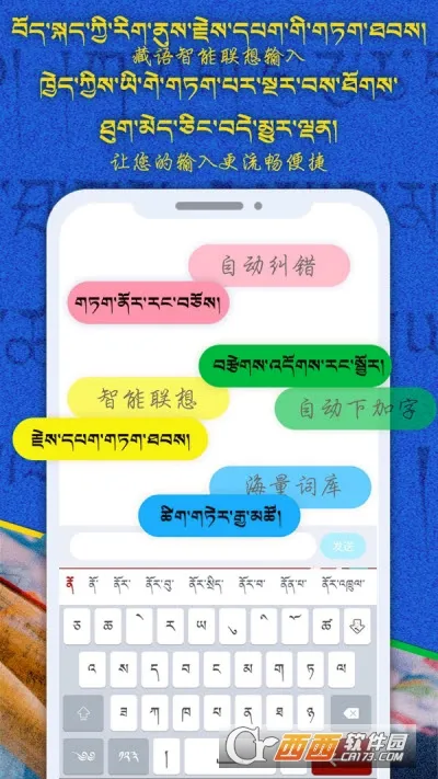 �Ʋ����뷨(�غ�Ӣ���뷨)v1.1.7 ��׿���ͼ