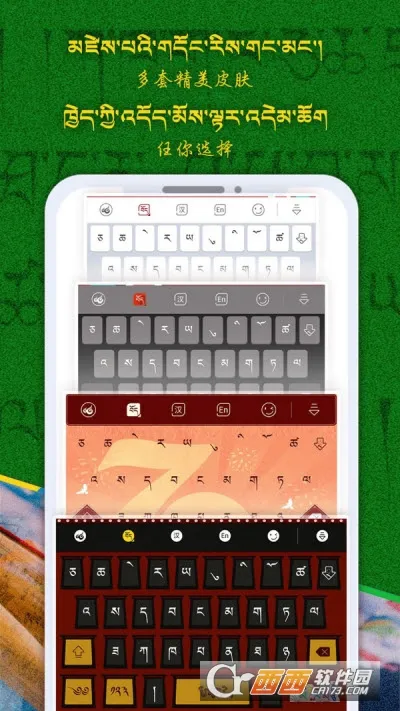 �Ʋ����뷨(�غ�Ӣ���뷨)v1.1.7 ��׿���ͼ