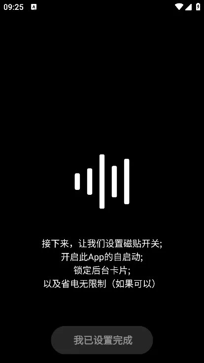 HubeRSoundX(��Ч���ڹ���)v5.0 ��׿���ͼ