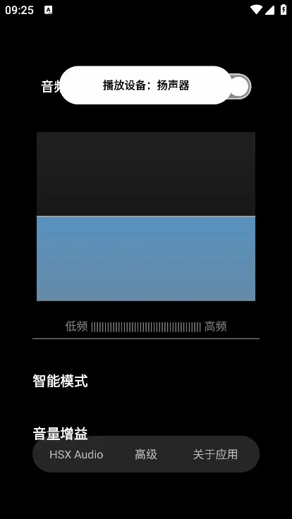 HubeRSoundX(��Ч���ڹ���)