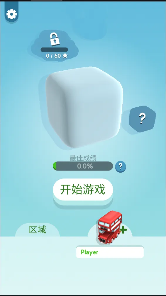 ֽƬ����ս3D(3DֽƬ������Ϸ)v3.5.3 ��Ѱ��ͼ