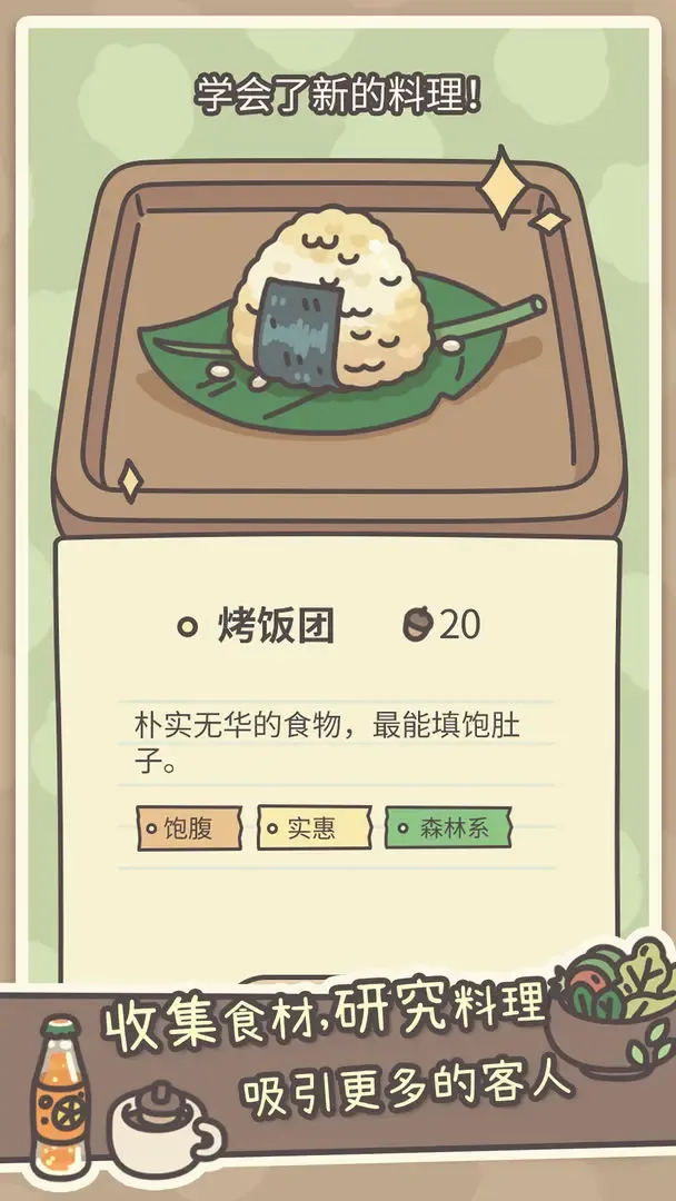 �����ݰ�׿���ֻ���v1.0.19 �ٷ������ͼ