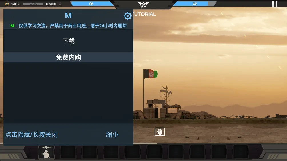 ս��ָ�ӹ�2026�ٷ����°汾