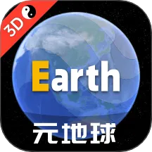 Ԫ����Earth(�������ǵ�ͼ)v4.6.0 �ֻ���