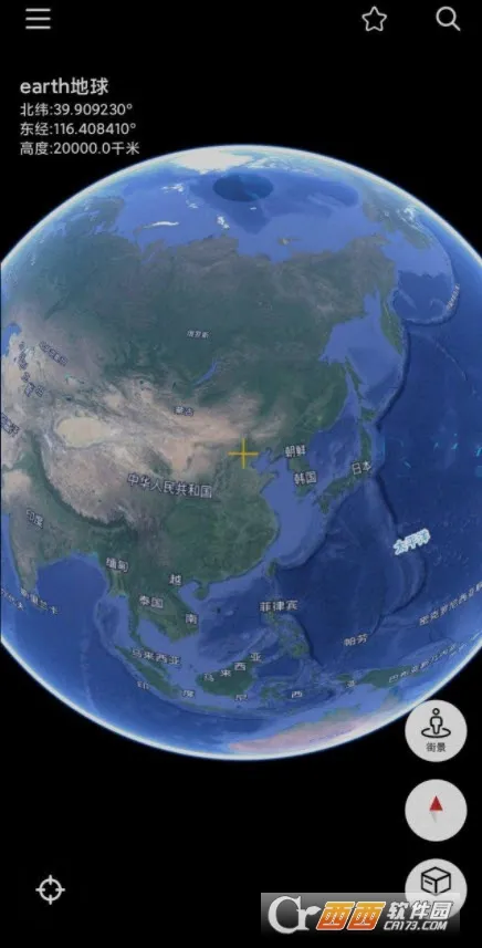 Ԫ����Earth(�������ǵ�ͼ)v4.6.0 �ֻ����ͼ