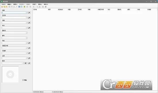 ���ֱ�ǩ(���ֱ༭����)v1.2.7.2 ��׿���ͼ