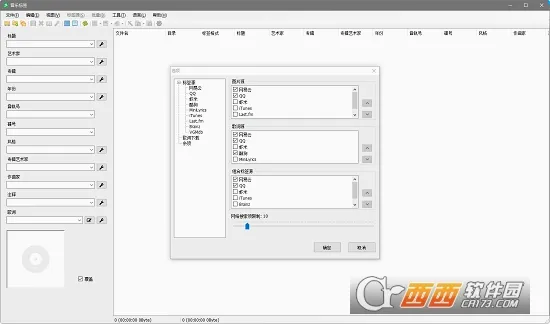 ���ֱ�ǩ(���ֱ༭����)v1.2.7.2 ��׿���ͼ