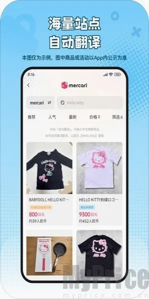 ����һ��(�ձ�����ƽ̨)
