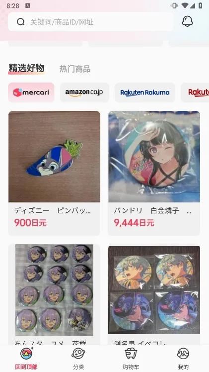 ����һ��(�ձ�����ƽ̨)