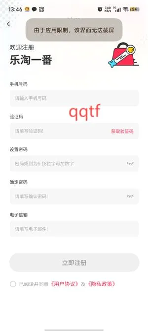 ����һ��(�ձ�����ƽ̨)