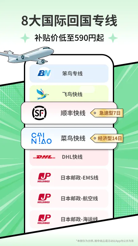 ����һ��(�ձ�����ƽ̨)v3.09.19 ��Ѱ��ͼ