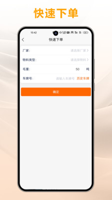��ɰ��ʯ2026���°汾v1.8.95 ��Ѱ��ͼ