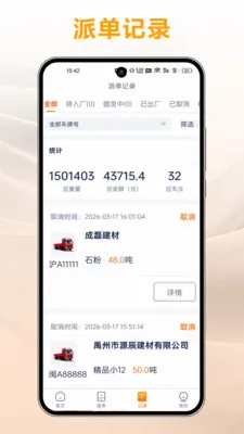 ��ɰ��ʯ2026���°汾v1.8.95 ��Ѱ��ͼ