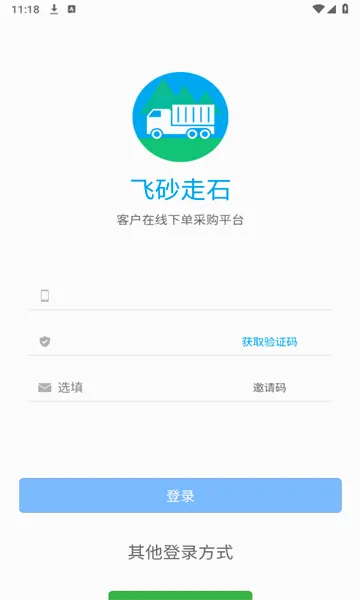 ��ɰ��ʯ2026���°汾v1.8.95 ��Ѱ��ͼ